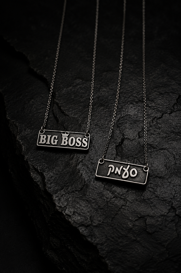 Big boss & semek